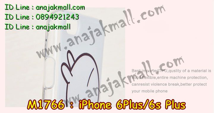 เคส iphone6 plus,รับสกรีนเคสไอโฟน 6 plus,เคส iphone6 plus,เคสหนัง iphone6 plus,เคสไอโฟน6 plus,รับพิมพ์ลาย iphone6 plus,เคสโรบอท iphone6 plus,เคสกันกระแทก iphone6 plus,สั่งทำลาย iphone6 plus,ซองหนังไอโฟน6 plus,เคส iphone6 plus,เคสฝาพับ iphone6 plus,เคสยาง iphone6 plus,เคสตัวการ์ตูน iphone6,ซอง iphone6 plus,กรอบ iphone6 plus,สั่งสกรีนเคส iphone6 plus,case iphone6 plus,เคสฝาพับพิมพ์ลาย iphone6 plus,เคสโชว์เบอร์ iphone6 plus,เคสหนังประดับคริสตัล iphone6 plus,เคส 2 ชั้น กันกระแทก iphone6 plus,เคสนิ่มโรบอท iphone6 plus,เคสหูกระต่าย iphone6 plus,เคสกันกระแทกโรบอท iphone6 plus,เคสแข็งสกรีนลาย 3 มิติ iphone6 plus,เคสไดอารี่ iphone6 plus,เคสประดับ iphone6 plus,เคสยางลายการ์ตูนไอโฟน 6 plus,เคสหนังสกรีนลาย 3 มิติ iphone6 plus,รับทำลายเคส iphone6 plus,เคสกรอบอลูมิเนียม iphone6 plus,กรอบโลหะ iphone6 plus,เคสกรอบอลูมิเนียม,เคสสกรีนไอโฟน6 พลัส,เคสคริสตัล iphone 6 plus,สั่งสกรีนเคส iphone6 plus,พิมพ์ลายการ์ตูนเคส iphone6 plus,เคสหนังลายการ์ตูนไอโฟน6 plus,เคสหูกระต่าย iphone 6 plus,เคสสายสะพาย iphone 6 plus,เคสขวดน้ำหอม iphone 6 plus,เคสกระเป๋าหนัง iphone 6 plus,เคสกระเป๋าคริสตัล iphone 6 plus,เคสคริสตัล iphone 6 plus